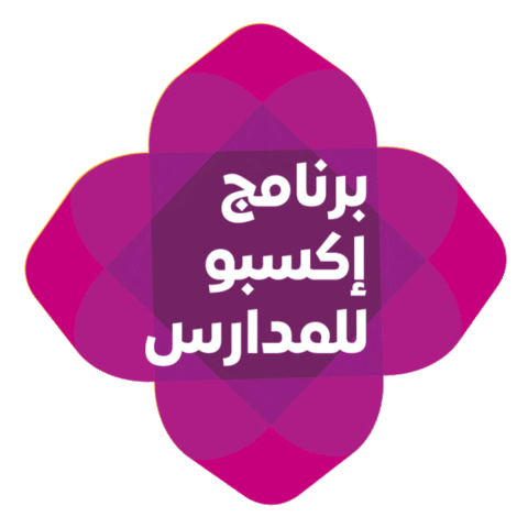 Expo School Programme Sticker