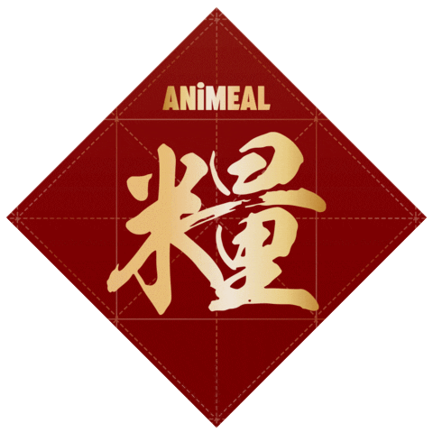 Chinese Gold Sticker by ANiMEAL