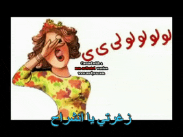 salam  GIF
