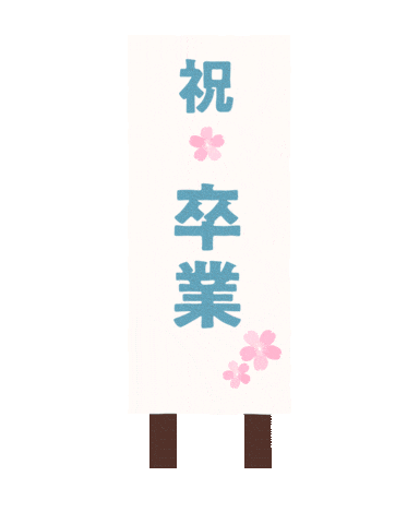 kurokawakaban Sticker