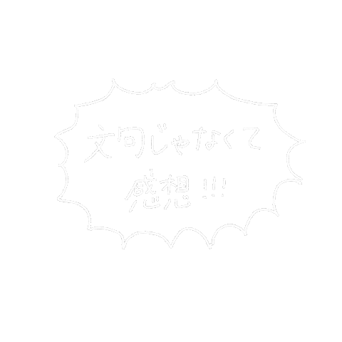 Kokupunomaguro2 Sticker