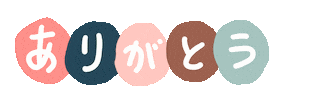 Thanks Japanese Sticker by Poca Poca Studio