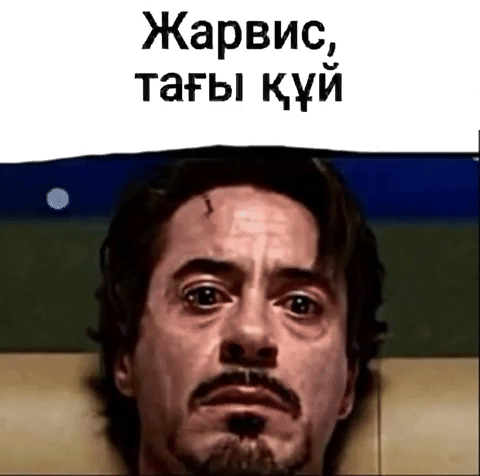 Қазақша Мемдер GIF