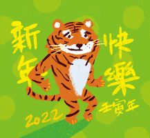 2022 GIF