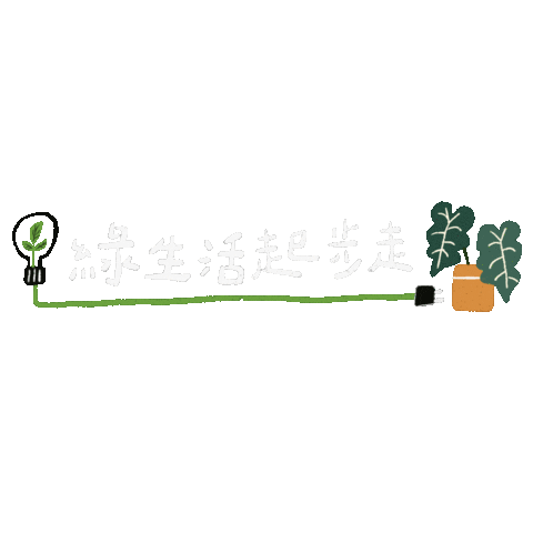 風傳媒 Sticker by Storm
