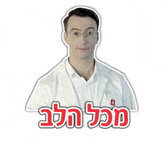 Super-Pharm GIF