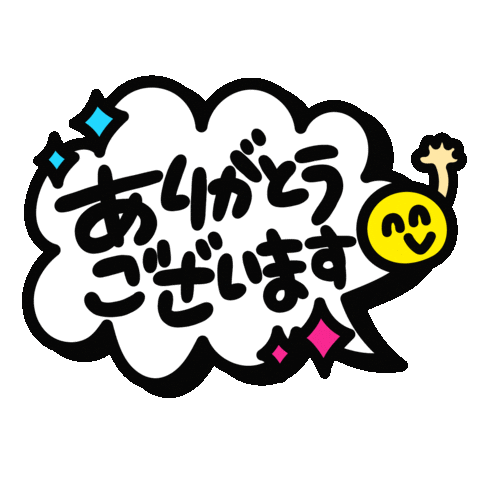 Thankyou Sticker