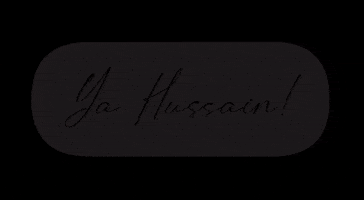 Text gif. Pink oval with fancy black calligraphy text that reads “Ya Hussain!” fades in and out on a black background.