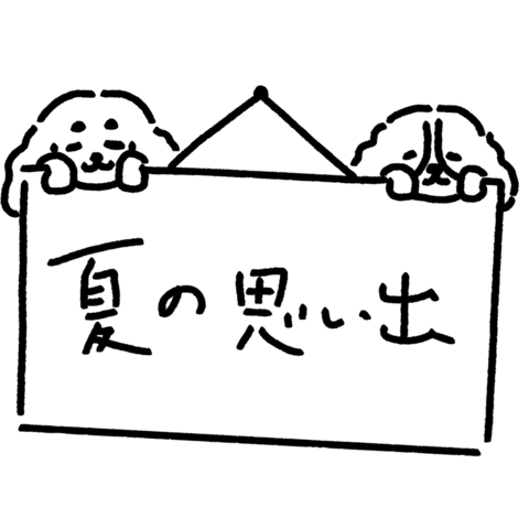 Summer Sticker
