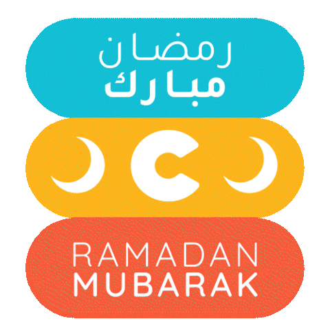 Ramadan Sticker by CityCentreUAE