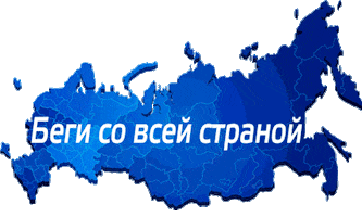 Спорт Sticker by HeroRace
