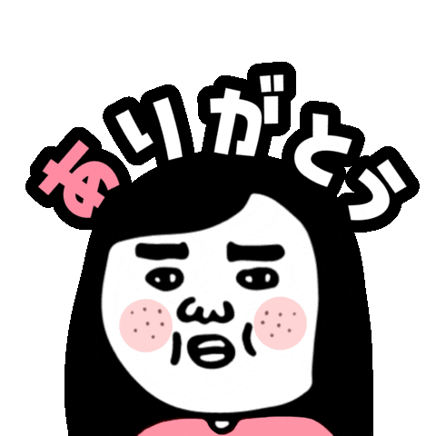 Thanks Busu Sticker