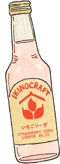 長崎 Sticker by 壱岐の蔵酒造｜ikinokura Distillery