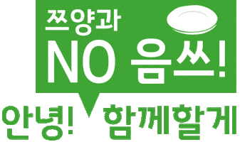 Clean Sticker by kvc