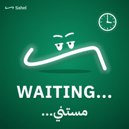 Bored Come On GIF by Sahel