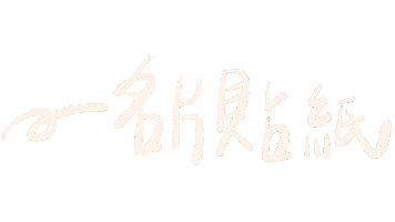 Sorasora Sticker