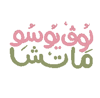 Love Sticker