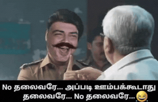 Vijay Dmk GIF
