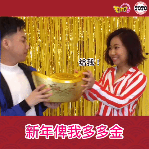 Gold 多多 GIF