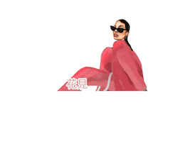 Fashion Sticker