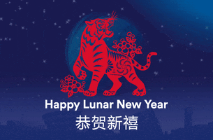 Chinese New Year Holiday GIF by UniOfNottingham
