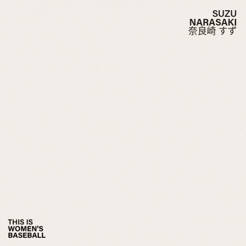 Los Angeles La GIF by This is Women's Baseball