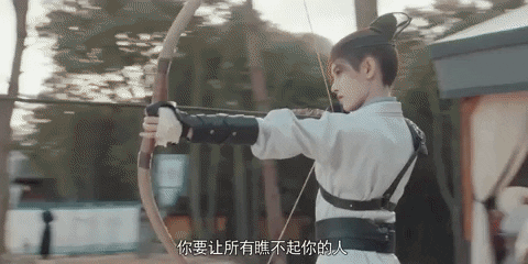 School GIF