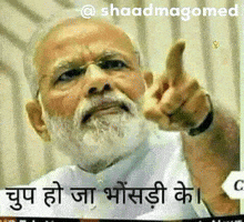 Narendra Modi Congress GIF