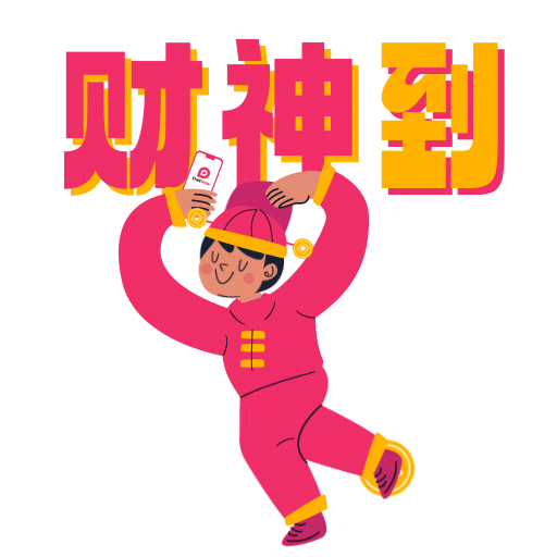 Duitnow Sticker