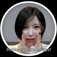 Asa - Irenaseyo! Irenaseyo! Irenaseyo! Irenaseyo!