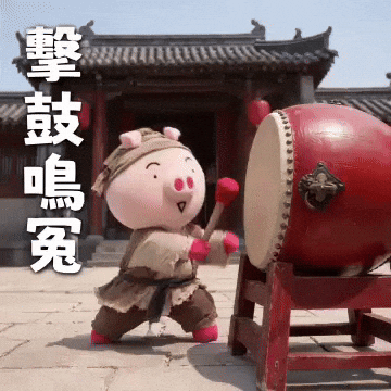 Ai3034 GIF