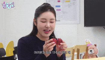송가인 GIF