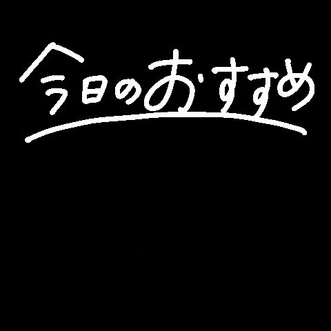 Shili920 japanese 手書き 手描き recommend GIF