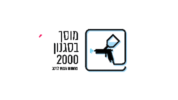 signon2000 Sticker
