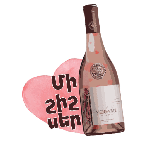 Valentines Day Winelove GIF by Armenia Wine Company Find & Share on GIPHY