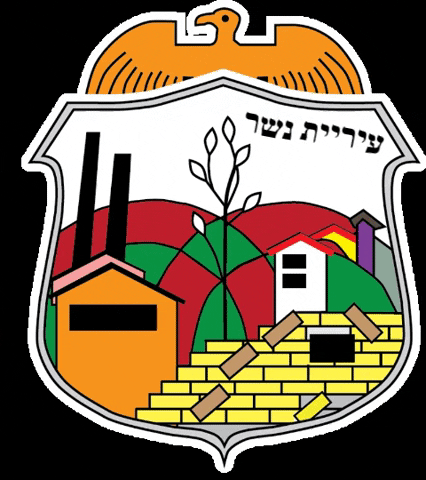 Nesher Municipality GIF