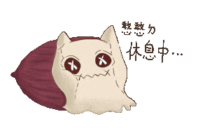 Cyndi Sticker