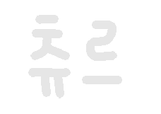 미니의냥이 Sticker