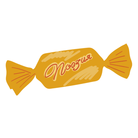 Chocolate Eating Sticker by Nevsky_konditer