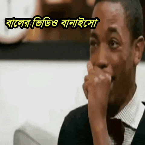 Bangla Bengali GIF