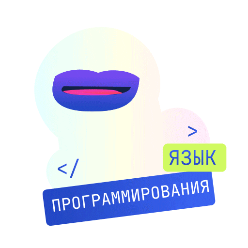 Sticker by Kodland