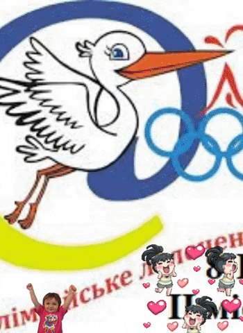 Олімпійське Лелеченя 2023 GIF