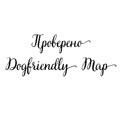 Dogfriendly Map Sticker
