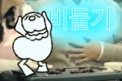 Dance Pigeon GIF