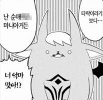 Joygaygo GIF