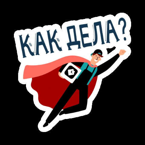 SAVETIME GIF