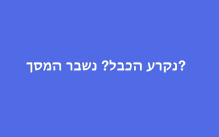 EasyMobile.co.il GIF