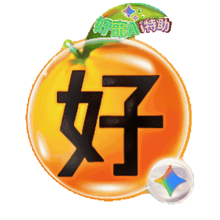 Goat Sticker