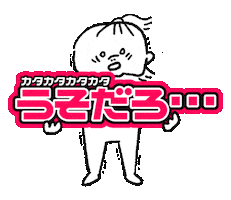 しのさま Sticker