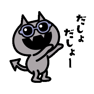 Baikin Sticker by RUN